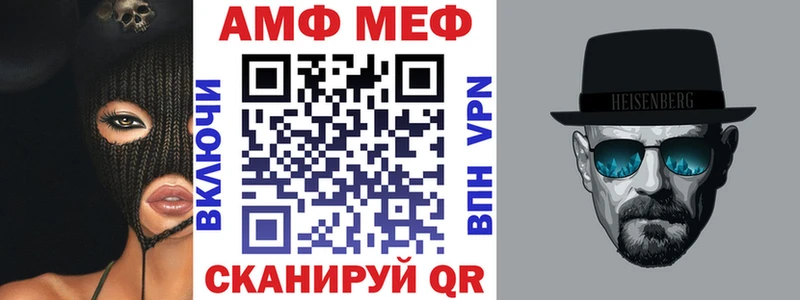 Amphetamine 97%  Березники 