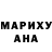 ГЕРОИН хмурый Inga Airapetian