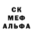 Метамфетамин кристалл Ivan Mometko