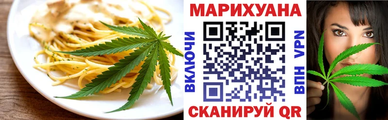 Печенье с ТГК марихуана  Березники 
