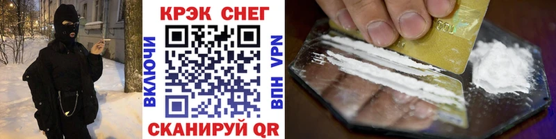 COCAIN 99%  mega сайт  Березники 