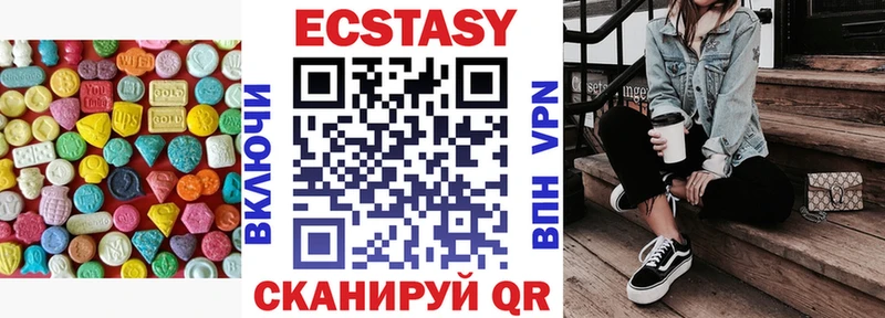 наркотики  Березники  блэк спрут как зайти  Экстази таблы 