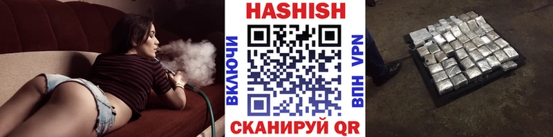 дарнет шоп  Березники  ГАШ Cannabis 