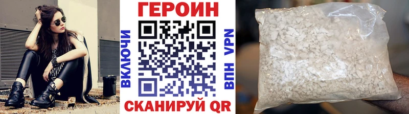 наркотики  Березники  Героин Афган 
