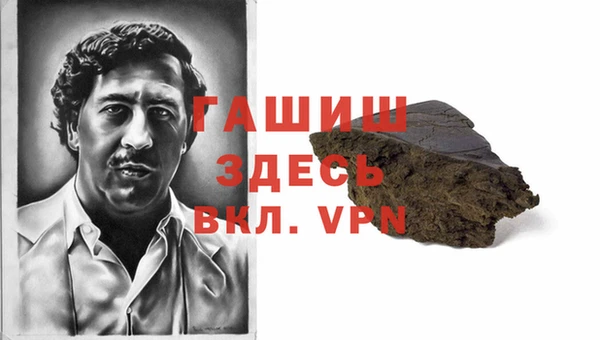 таблы Куйбышев