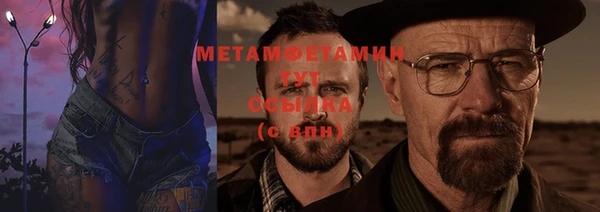 мефедрон VHQ Алзамай