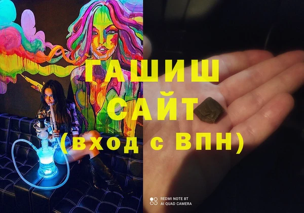 мефедрон VHQ Алзамай