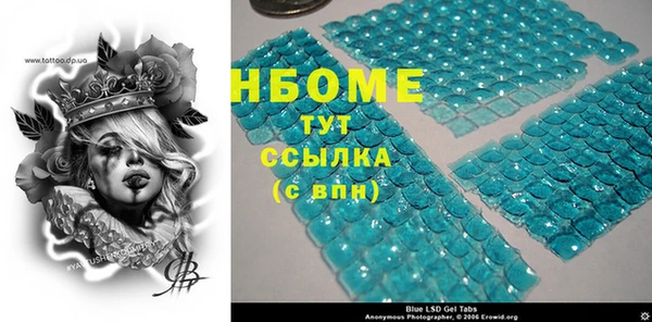 бошки Алексин