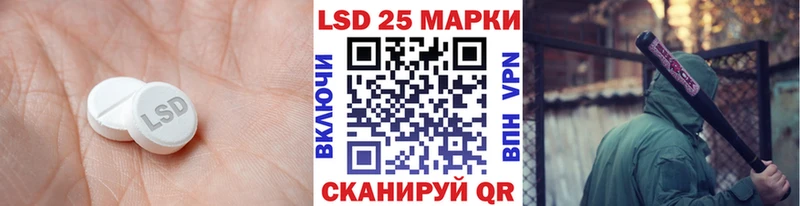 LSD-25 экстази ecstasy  Березники 