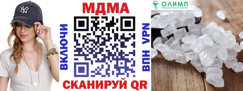 hydra сайт  Березники  MDMA кристаллы  как найти закладки 