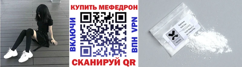 закладка  ОМГ ОМГ tor  Меф mephedrone  Березники 