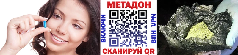 МЕТАДОН белоснежный  Березники 