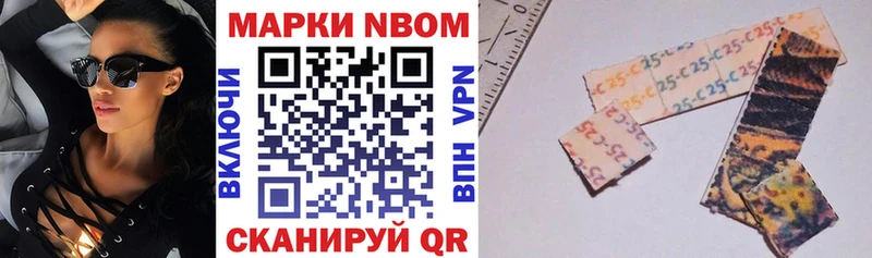 Марки NBOMe 1500мкг  магазин продажи наркотиков  ссылка на мегу ссылка  Березники 