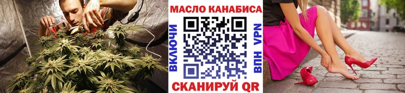 закладка Березники ТГК вейп