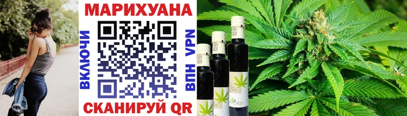 shop как зайти  KRAKEN как зайти  Березники  купить наркотик  Каннабис конопля 